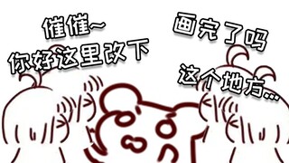仓鼠太太:我从来都没有觉得画画开心过！！！