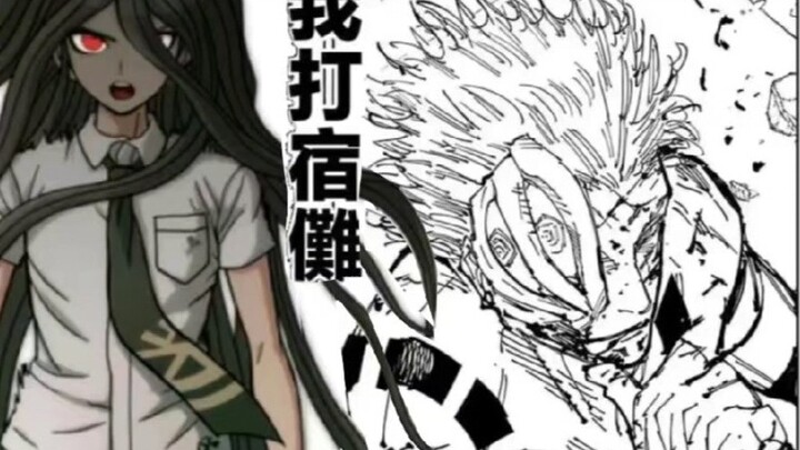 Kursi Ilahi: Saya berperan sebagai Su Nuo (tegas)