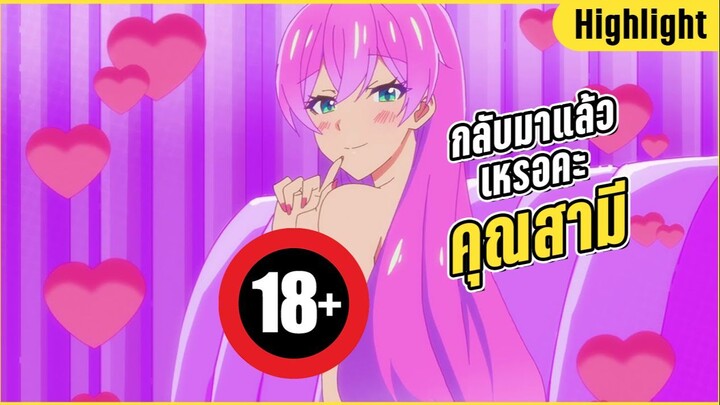 รวมฉากเด็ด 13