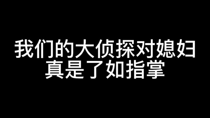 完全可以理解  大家说 他是有点病娇在身上的了