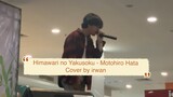Himawari no Yakusoku -  Motohiro Hata (cover by irwan)