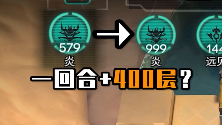 Apa maksudnya... semakin cepat gerak tangan, semakin tinggi levelnya? Gerakan tangan konyol untuk me