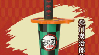 【2025年/11月】鬼灭之刃无限城篇第一章中国内地造型杯已公布，记得冲首映场！