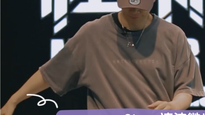 [บทช่วยสอนการป๊อปขั้นสูง] การสลับระหว่างปลายเท้าและส้นเท้า