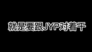 JYP: Hát nốt nữ không được à! Phương Sán: Hả? Là chưa đủ cao à?