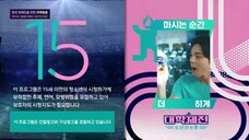 (Sub Indo) University sports boys EP 10