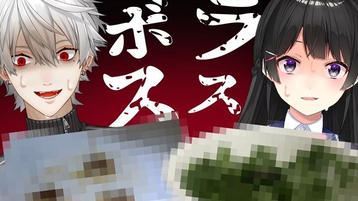 【العشاء】 مشروع تجاوز اليوم بتناول الأطعمة التي لا يحبها مذيعو مجتمع قوس قزح فقط 【يويتو تسوكيميا ضد ك