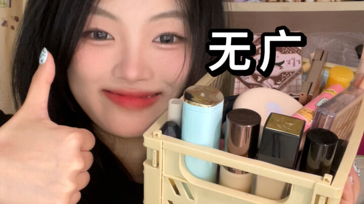 Summer vacation is all about learning makeup! My full makeup collection recommendations!!!