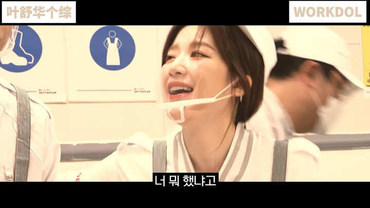 [Ye Shuhua] Performing Big and Small Anytime, Anywhere