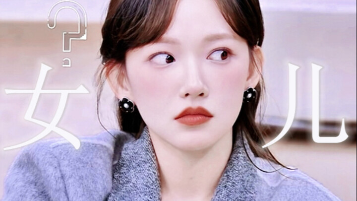 She’s so cute on variety shows! Not only did the iconic 5-meter data cable get brought up again, but