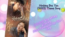 三生友幸 Sān shēng yǒuxìng Misei Tomoyuki by: Guo Jing - Nothing But You (2023) Theme Song