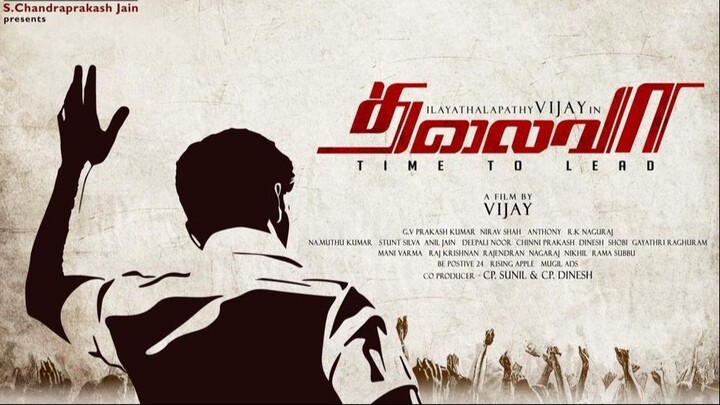 THALAIVAA (2013) - THALAPATHY VIJAY _ SATHYARAJ _ AMALA PAUL _ SANTHANAM _ ABHIMANYU