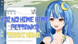 Koi no Hime Hime Pettanko - Tsuki Hana [Karaoke/Singing]