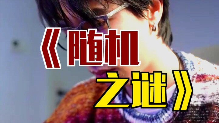 “Khi tôi và anh em chơi Naruto toàn bộ ngẫu nhiên kiểu Belike”