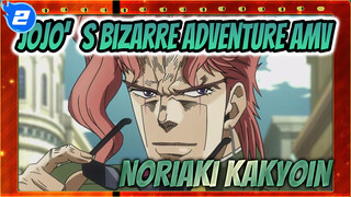 Noriaki Kakyoin / Seventeen Years of Loneliness / Fifty Days of Friendship | JoJo AMV_2