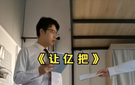 “Làm cho cả trăm triệu”