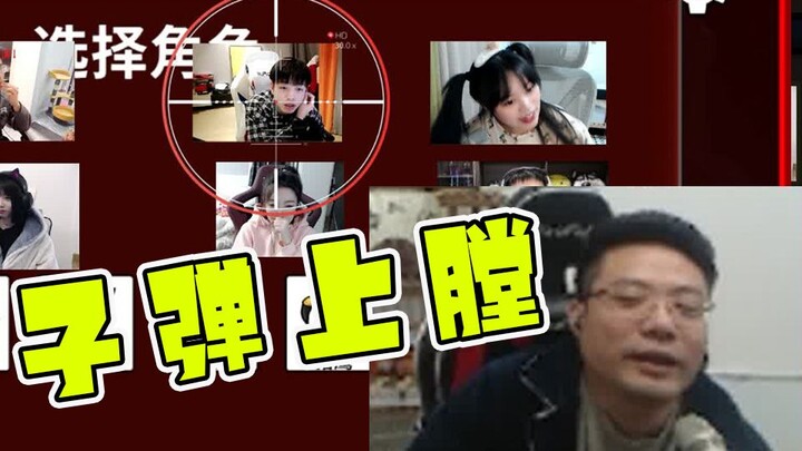 Duck Hunt has guns too? Diao De-yi: I've got a hostage; speak out of turn and I'll blast your head o