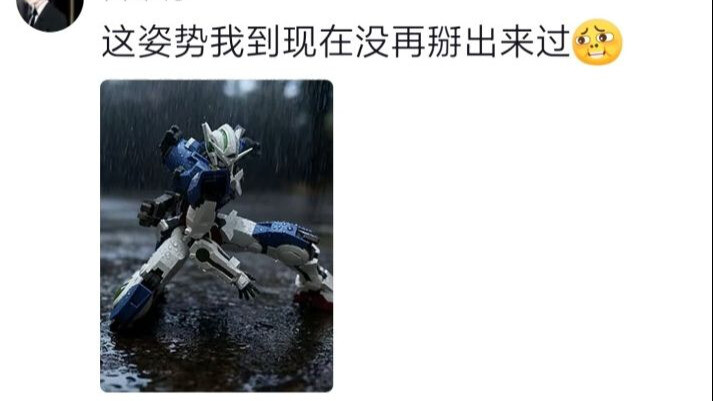 Khi bạn chỉ vô tư tạo dáng một cái mà lại thành ra đẹp trai nhất luôn