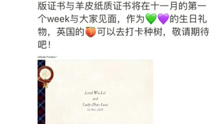 吴露可逃的站姐牛啊，吴露绝对是真的