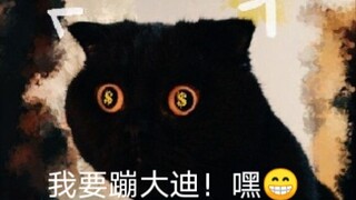ยิ่งเขาห้ามเต้นเท่าไหร่ เขาก็ยิ่งเต้นมากขึ้นเท่านั้น ฉันจะทำยังไงกับเด็กคนนี้ดี