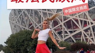 - الأمر يزداد جدية! 😳 باميلا تتألق بإطلالة عرقية مبهرة. يا شباب وبنات باميلا، ماذا تنتظرون؟ هيا بنا 