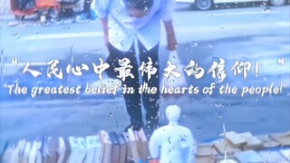 "The greatest faith in the hearts of the people!"