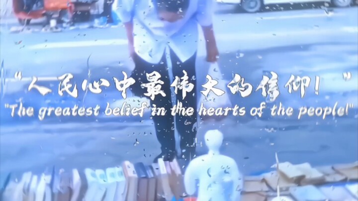 "The greatest faith in the hearts of the people!"