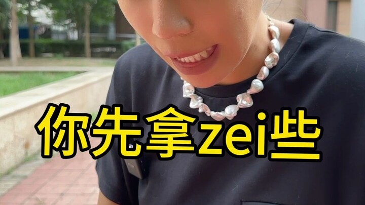 أم من تيانجين تكتشف أن ابنها يواعد: خلّيني أشوفه!