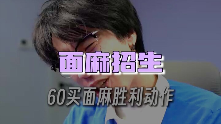 “นินจาที่ผู้เล่นแต่ละคนเลือกในวันครบรอบ 10 ปี”