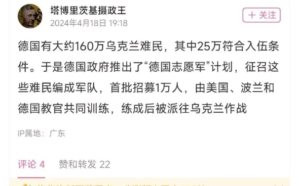 The Hardest Episode Yet: Ukrainian Refugees Are Being Sent Back to Fight in Ukraine