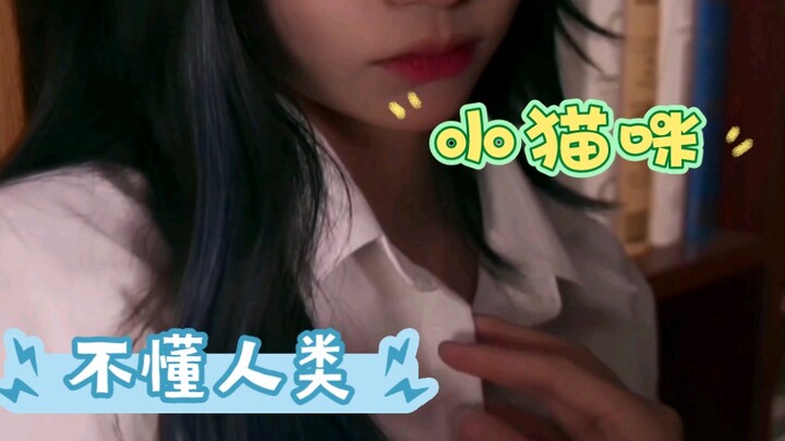［w门］快做饭，离家出走的猫回来了