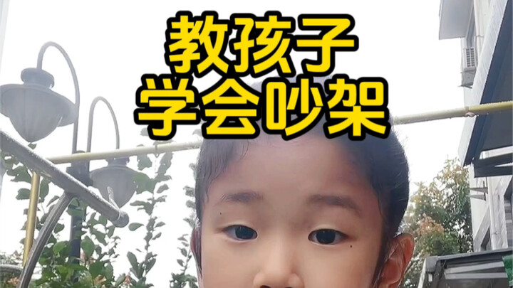 Mengajari anak cara bertengkar! Percayalah, Anda belum pernah mengajarkannya! Ini sangat penting!