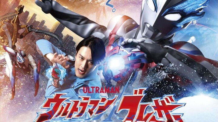 Ultraman Blazar Tokyo Kaiju Showdown (2024) Sub Indo