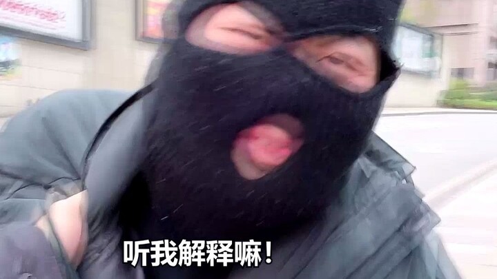 都看看这就是渣男的下场