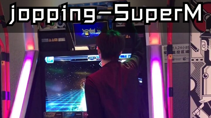 【E Dance to Fame】World Premiere of jopping Chen Nuan's Dancing Stage Machine Version