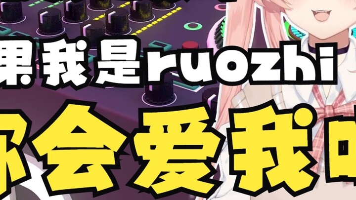 【Hiiro/若芖】Brainwashed by the midnight DJ-If I were Zhang Fei, would you love me?