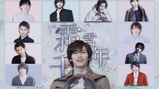 【新生代‖舔屏群像】你们奥特曼的主角都这么好看吗？