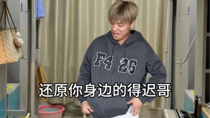 You've got to eat it!