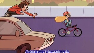“ถ้าฉันเชื่อเรื่องแพะล่องหนได้ คุณก็สามารถหยุดรถได้เช่นกัน”