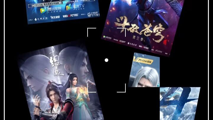 Battle Through the Heavens