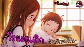 10 อันดับ อนิเมะแนวรักโรแมนติก [อนิเมะใหม่ 2018-2019]