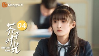 MULTI SUB《芥子时光 Bright Time》EP04 兰靖灰被误锁室内突发幽闭恐惧症陷入昏迷 凌冬及时出现霸气踹门解救同桌｜MangoTV Drama