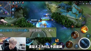 There's a reason why Laishen and Gu Ci have a bad relationship—during a crucial match, they ended up