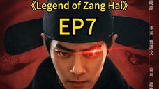 legend of Zanghai EP7 #chinesedrama #cdrama #newdrama #xiaozhan #xiaozhanlatestdrama