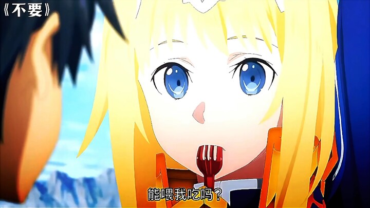 Kirito: But I just want you to feed me~