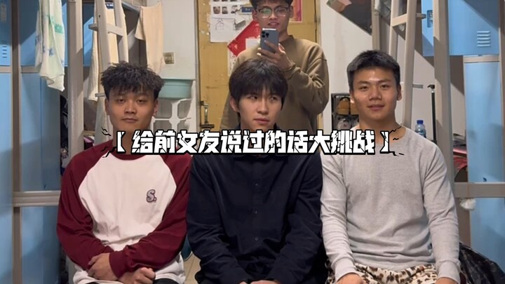 [Tantangan Besar: Kata-Kata yang Pernah Kukatakan ke Mantan Pacar]