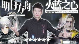 [Pengetahuan Guangdong] Bagi mereka yang memposting kartu mereka setiap kali "Arknights" diperbarui,