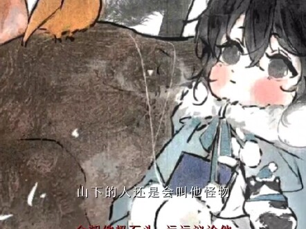 哪有什么生性凉薄