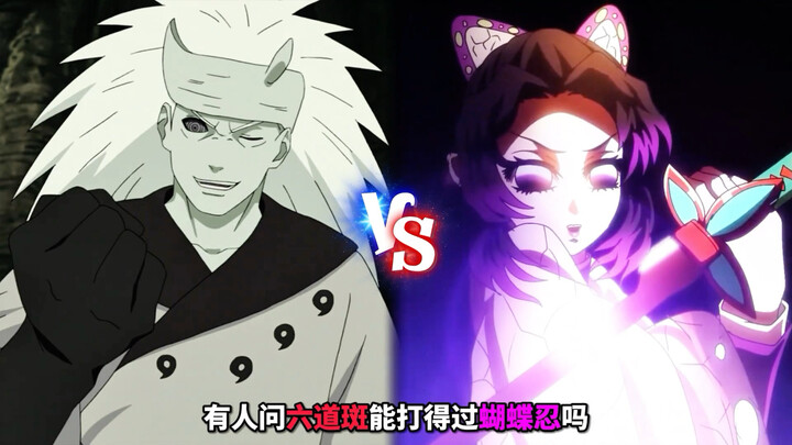 โรคุโดะ ฮาจิเมะจะสู้กับโชโคระ ชิโนบุได้ไหม?