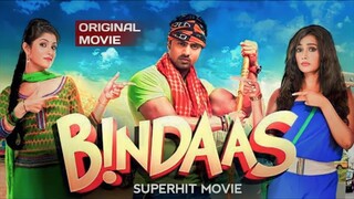 Bindass || Dev Srabanti Sayantika || (2014) (No songs)